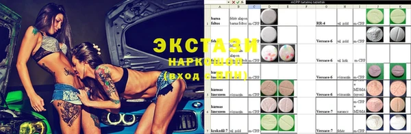 бутик Осинники