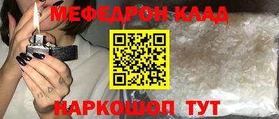 2c-b Донецк
