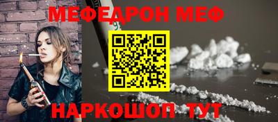 2c-b Балашиха