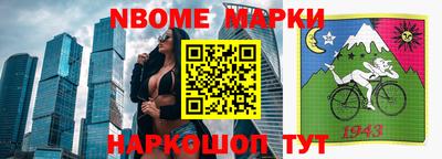 2c-b Балашиха