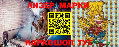 2c-b Донецк