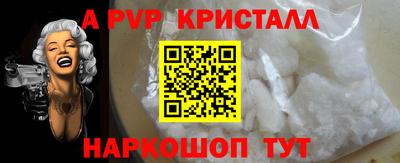 таблы Балаково