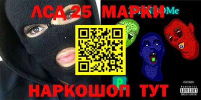 2c-b Балашиха