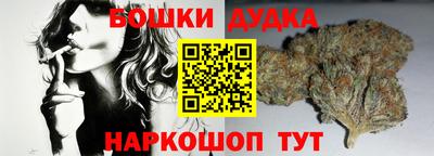 2c-b Донецк