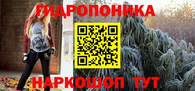2c-b Донецк