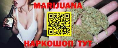 спайс Балахна