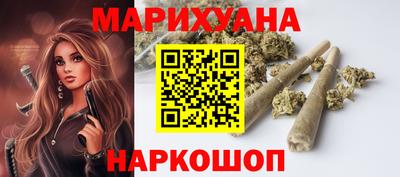 спайс Балахна