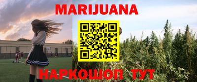 2c-b Балашиха