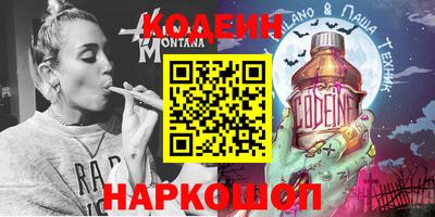 2c-b Балашиха