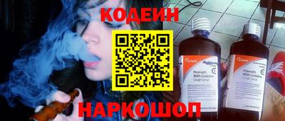 2c-b Балашиха