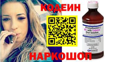 2c-b Балашиха