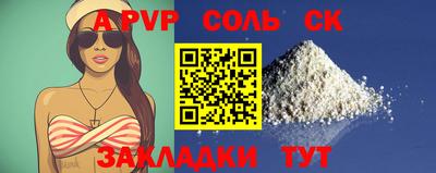 2c-b Донецк