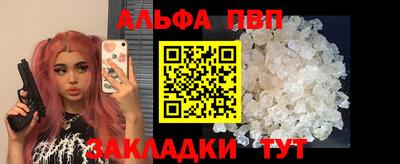 2c-b Балашиха