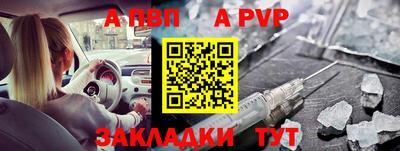 2c-b Донецк