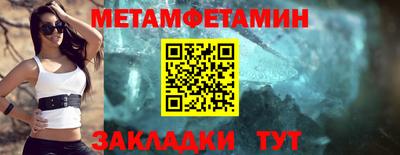 2c-b Балашиха