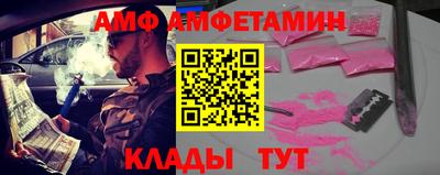 таблы Балаково