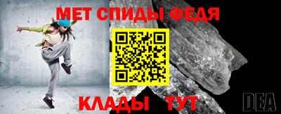 таблы Балаково