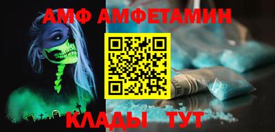 2c-b Донецк