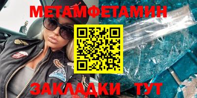 2c-b Балашиха