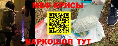 2c-b Донецк