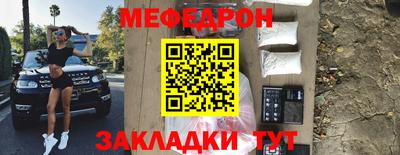 2c-b Донецк