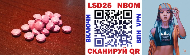 LSD-25 экстази кислота  где продают   Удомля 