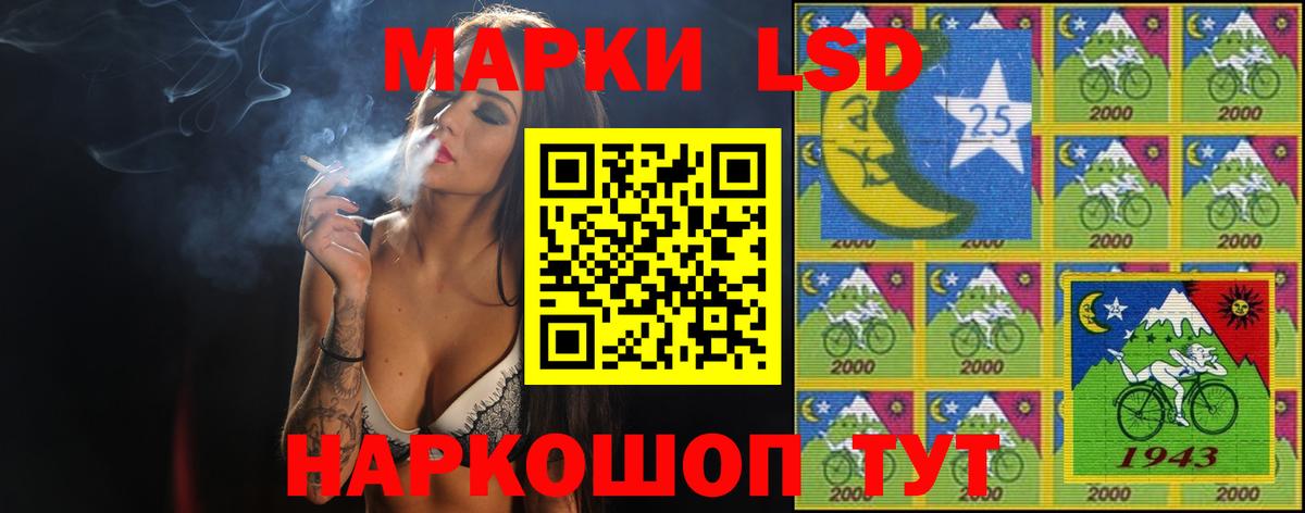 LSD-25 экстази ecstasy  Лсд 25 экстази ecstasy  Удомля 