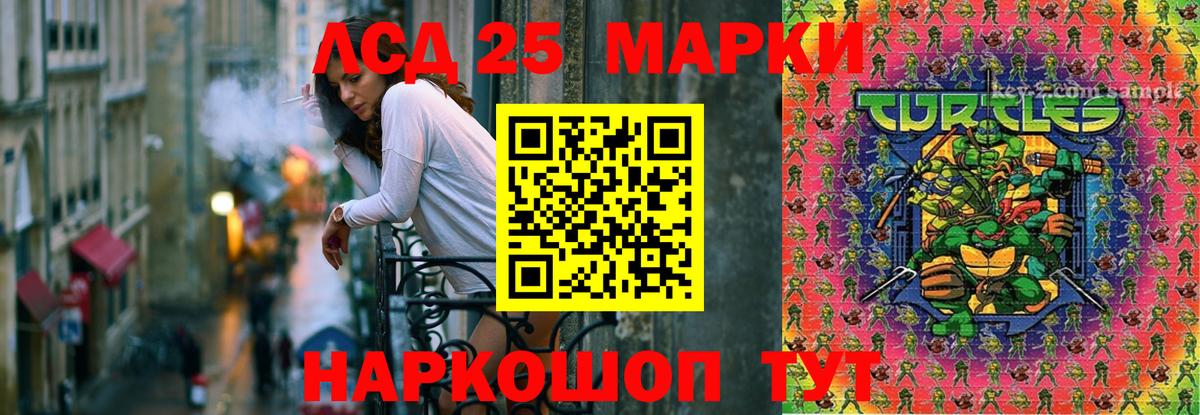 ЛСД экстази ecstasy Удомля