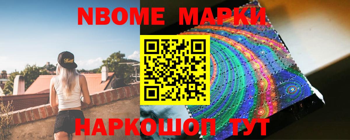 Лсд 25 экстази кислота Удомля