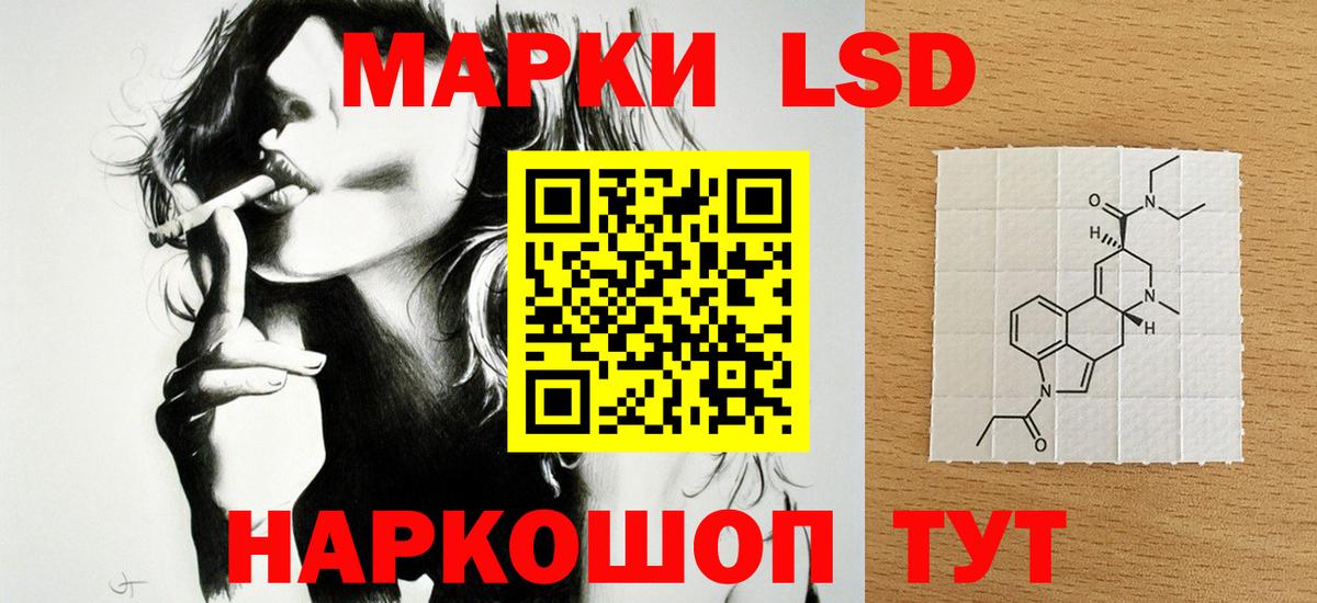 LSD-25 экстази  Лсд 25 экстази ecstasy  Удомля  Вход с VPN  ЛСД экстази кислота 