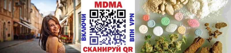 ОМГ ОМГ   цена   Удомля  МДМА crystal 
