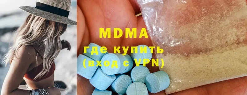 МДМА crystal  Удомля 