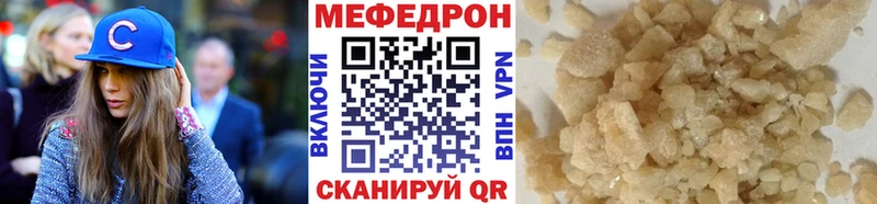 Мефедрон мука Удомля