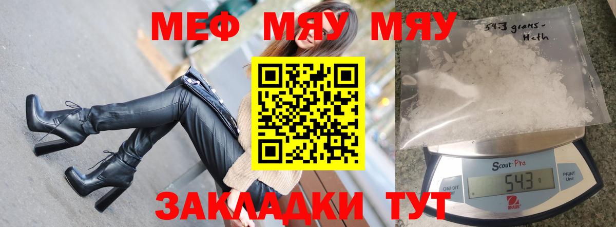 Удомля  Гашик  Вход с VPN  МДМА  Магазины продажи наркотиков  Мефедрон  Марихуана  Марихуана  ГАШ 