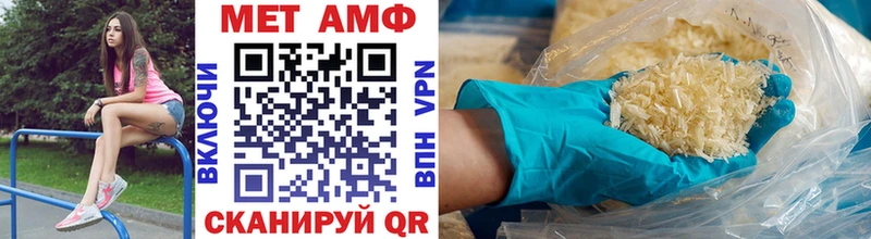 МЕТАМФЕТАМИН Декстрометамфетамин 99.9%  дарнет шоп  OMG вход  Удомля 