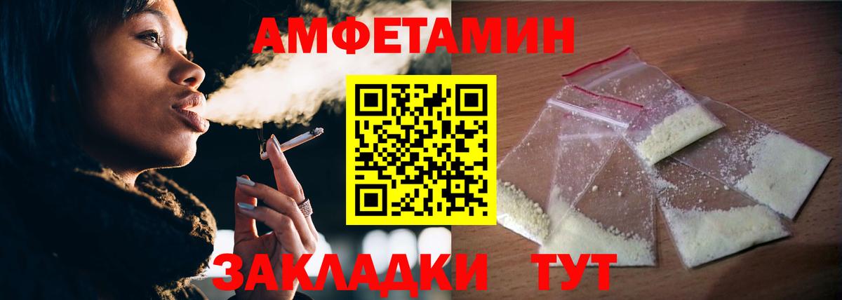 Метамфетамин Methamphetamine  Вход с VPN  Метамфетамин Methamphetamine  Удомля 