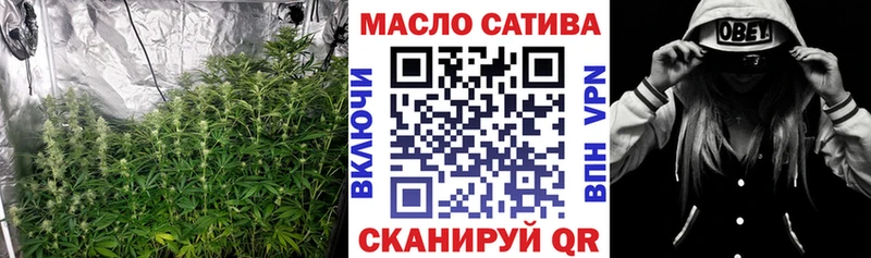 купить  цена  Удомля  Дистиллят ТГК жижа 