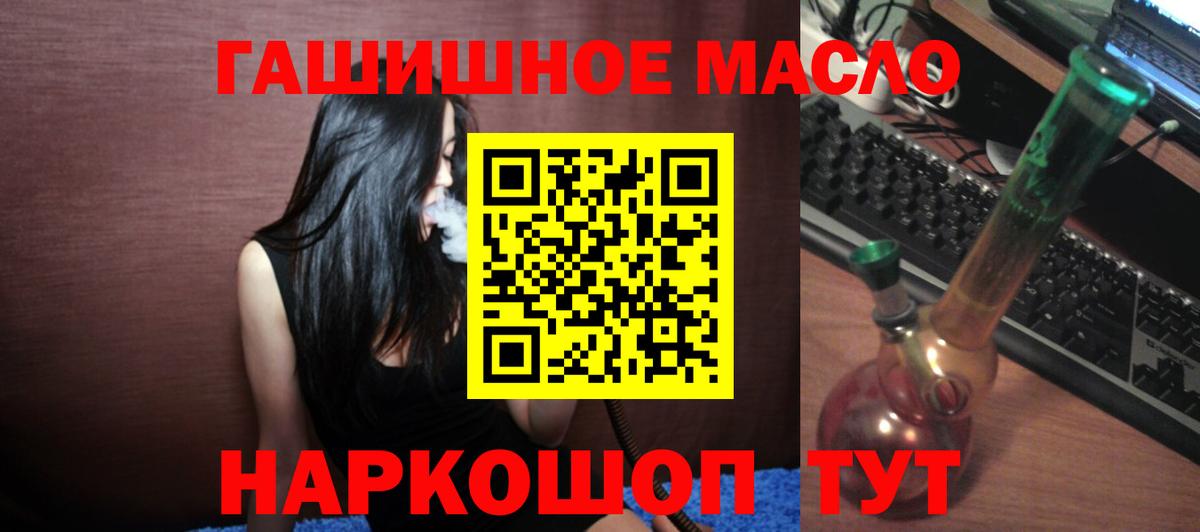 ТГК вейп с тгк Удомля