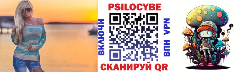 Псилоцибиновые грибы Cubensis  магазин продажи   Удомля 