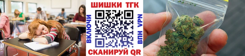 цена наркотик  Удомля  Конопля MAZAR 