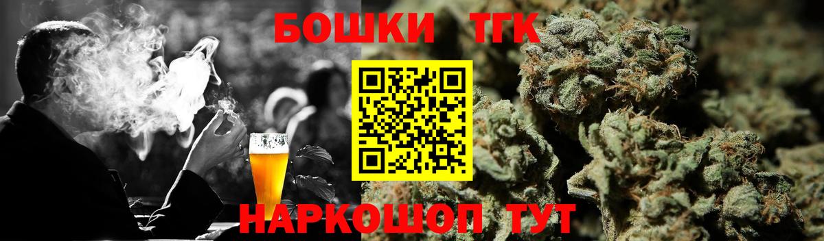 Бошки Шишки семена  Конопля тримм  Вход с VPN  Удомля  Шишки марихуана White Widow 